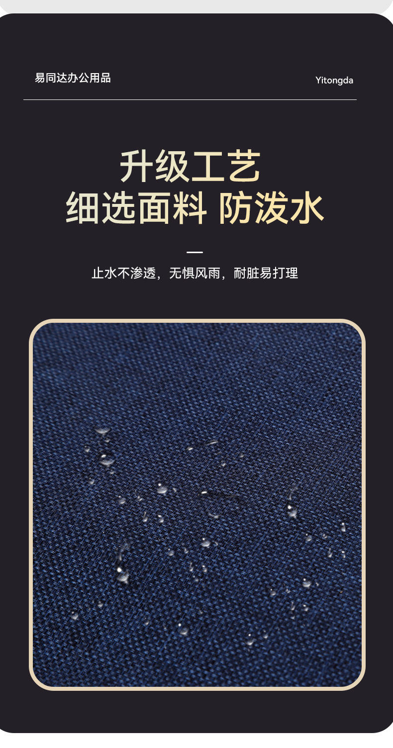 山东易同达办公用品厂_07.jpg