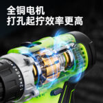 Flying Tiger литиевая электрическая дрель 21V электрический отвертка ручной дрель электрический инструмент - 图片 2