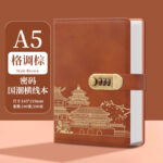 Новый ноутбук Guochao пользовательская кодовая книга a5 - 图片 9