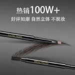 Mking pretty карандаш для бровей водонепроницаемый, устойчивый к потоотделению - 图片 4