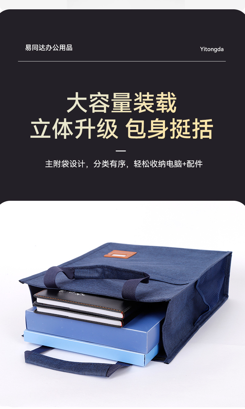 山东易同达办公用品厂_04.jpg