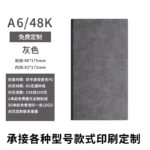 Бизнес a5 ноутбук на заказ - 图片 8