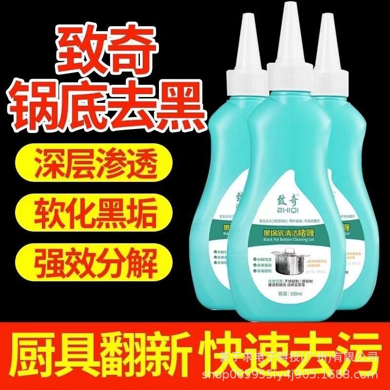 O1CN01hukZ881LjTgGr6hLO_4069361335-0-cib Чистка дна черного горшка - 图片 1