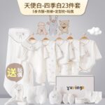 Подарочная коробка для новорожденных Детская одежда - 图片 11