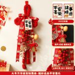 Ритуальные принадлежности для дома - 图片 21