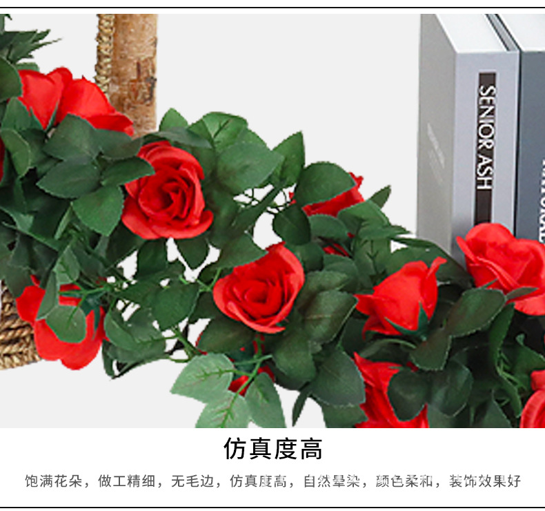 玫瑰花藤_03.jpg