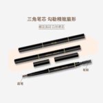 Mking pretty карандаш для бровей водонепроницаемый, устойчивый к потоотделению - 图片 5
