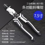 Тиски для домашнего использования - 图片 25