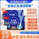 Многофункциональная дезактивация кубика Рубика - 图片 5