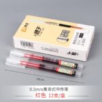 Быстродушеная прямая шариковая ручка 0.5mm красный черный гематическая ручка - 图片 14