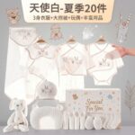 Подарочная коробка для новорожденных Детская одежда - 图片 13