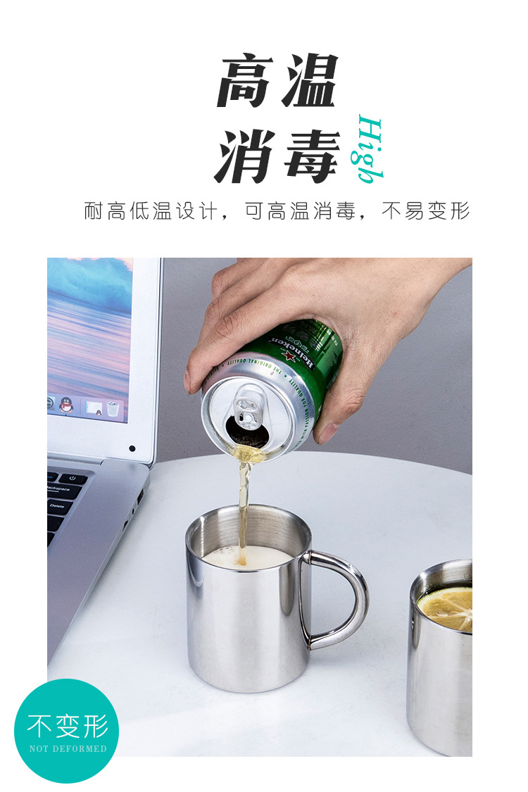 8详情