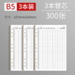 Ежедневный оборот книга B5 - 图片 22