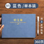 Счета расходов - 图片 11