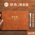 Счета расходов - 图片 10