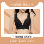 Женское нижнее белье передняя - 图片 7