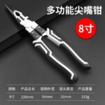 Тиски для домашнего использования - 图片 24