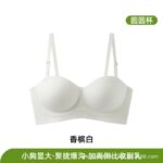Костюм для бюстгальтера - 图片 2
