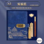 Новый ноутбук Guochao пользовательская кодовая книга a5 - 图片 12