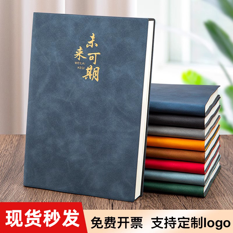 O1CN01vNfE3329BL2aFiLPb_2207689538029-0-cib Бизнес a5 ноутбук на заказ - 图片 1
