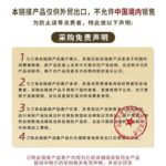 Shedoes тушь tk объемный 4D водонепроницаемый плотный завиток - 图片 4