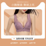 Женское нижнее белье передняя - 图片 6
