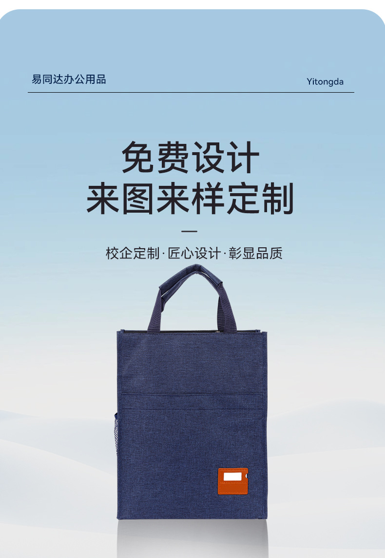 山东易同达办公用品厂_05.jpg