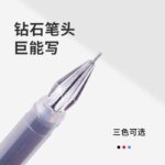 Алмазная головка большой емкости Гельмовая ручка 0.5mm черный полный игольчатая трубка - 图片 4