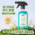 Ароматы бытовая ванная комната уборка спрей ванная комната туалет - 图片 2