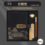 Новый ноутбук Guochao пользовательская кодовая книга a5 - 图片 15