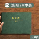 Счета расходов - 图片 6