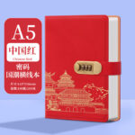 Новый ноутбук Guochao пользовательская кодовая книга a5 - 图片 6